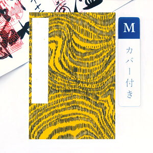 ݂  Jo[t g(2) MTCY 11×16(cm)   W [o ֕^Cv  g  a  ԕ 킢 AR[fBIm[g a{  _ x ߘa4