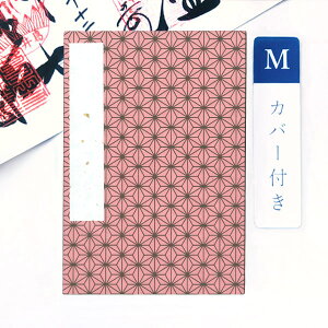 ݂  Jo[t ̗t sN MTCY 唻 11×16cm    W [o ֕^Cv AR[fBIm[g a{  _ 󏄂 ߂