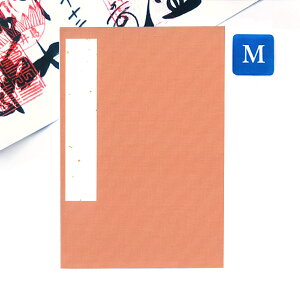 ݂  \ F MTCY 11×16cm z\̌ a n     W W [o ֕ AR[fBIm[g a{  _ Y 