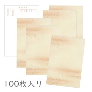 ݂ a͂u ̓\lv100pbN x[W  킢 ㉺{JV qU i a a g   zO  |XgJ[h Mtg   v