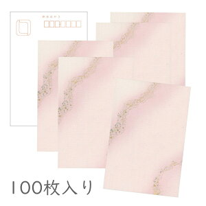 ݂ a͂u ̓\܁v100pbN F  킢 sN{JV ㉺R[i[qU i a a g   G A zO  |XgJ[h 