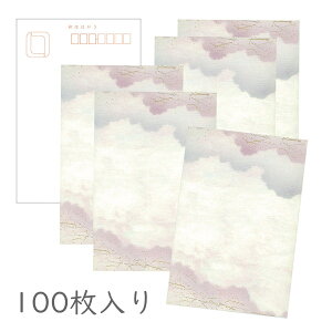 ݂ a͂u ̎O\v 100pbN ނ_{JV ㉺Ɏ_mQq  킢 _ i a a g   zO  |XgJ[h M