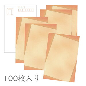 ݂ a͂u ̎O\v100pbN IWƃx[Wt̒ɂ͂ nKL t  i D i a a g  G zO |XgJ[h Mt