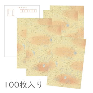 ݂ a͂u ̎O\v100pbN  x[WnnKL  i i D  XeL a a g   zO  |XgJ[h Mtg 