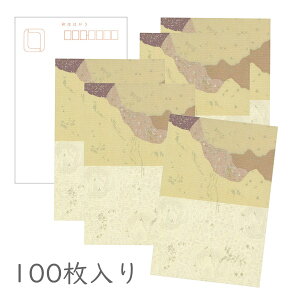 ݂ a͂u ̎l\v100pbN   {莛{ O\ZlƏW x[W F i t  Y i a a g  zO |XgJ[h M