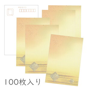 ݂ a͂u ̎l\v100pbN yFɃ{JV ؔ zO   F i a a g   nKL t |XgJ[h Mtg  