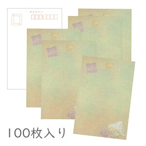 ݂ a͂u ̎l\v100pbN ΐFɐؔ zO   O[i a a g   nKL t |XgJ[h Mtg   v