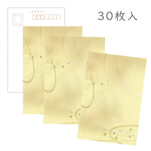 ݂ a͂u ̎l\Zv30pbN  킢 i a a g   zO  |XgJ[h ،p ؂p Mtg   蕨 hV y 