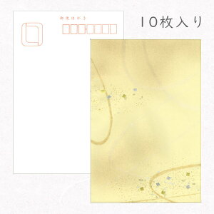 ݂ a͂u ̎l\Zv10pbN i a a g   zO  |XgJ[h Mtg   蕨 hV y 