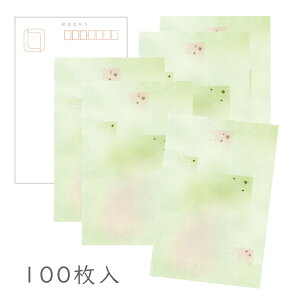 ݂ a͂u ̎l\v100pbN  킢 i a a g   zO  |XgJ[h ،p ؂p Mtg   蕨 hV y 