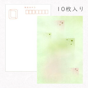 ݂ a͂u ̎l\v10pbN i a a g   zO  |XgJ[h Mtg   蕨 hV y 