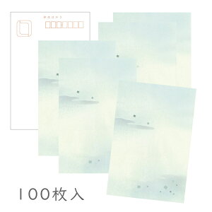 ݂ a͂u ̎l\v100pbN  킢 i a a g   zO  |XgJ[h ،p ؂p Mtg   蕨 hV y 