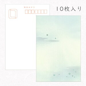 ݂ a͂u ̎l\v10pbN i a a g   zO  |XgJ[h Mtg   蕨 hV y 