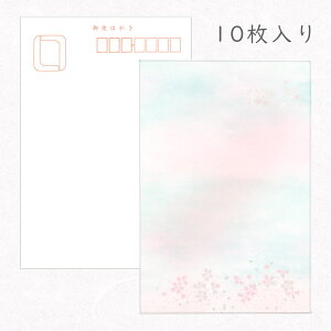 ݂ a͂u ̎l\v10pbN i a a g   zO  |XgJ[h Mtg   蕨 hV y 