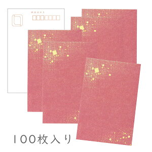 ݂ a͂ pk50u ̌܏\v100pbN i a a g   zO  |XgJ[h Mtg   蕨 hV y sale