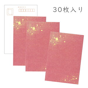 ݂ a͂ pk50u ̌܏\v30pbN i a a g   zO  |XgJ[h Mtg   蕨 hV y