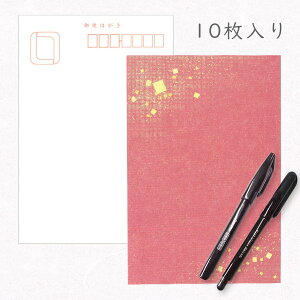݂ a͂ƃỹZbg pk50u ̌܏\v10pbN y2{t i a a g   zO  |XgJ[h Mtg   蕨 hV y
