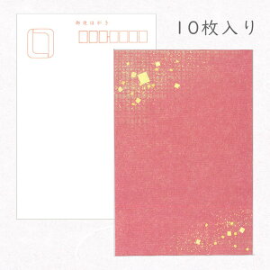 ݂ a͂ pk50u ̌܏\v10pbN i a a g   zO  |XgJ[h Mtg   蕨 hV y