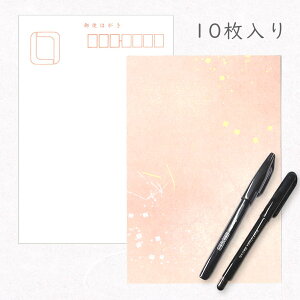 ݂ a͂ƃỹZbgu ̌܏\v10pbN y2{t i a a g   zO  |XgJ[h Mtg   蕨 hV y