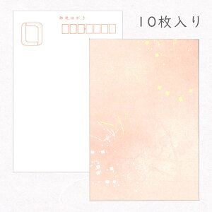 ݂ a͂u ̌܏\v10pbN i a a g   zO  |XgJ[h Mtg   蕨 hV y