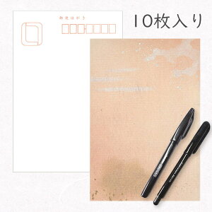 ݂ a͂ƃỹZbgu ̈v10pbN y2{t Fx[Wn ̑z  킢 _ t Yi a a g   |XgJ[h