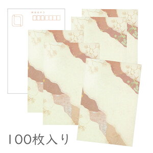 ݂ a͂u ̏\v100pbN F  킢 _ i t Y a a g   A zO  |XgJ[h ،p ؂p ܂Ƃ