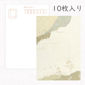 ݂ a͂u ̏\Ov10pbN   O[ ΌnnKL  킢 i a a g   zO  |XgJ[h ،p ؂p Mtg