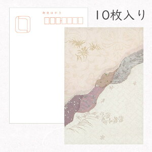 ݂ a͂u ̏\Zv10pbN F  킢 ނ炳 i a a g   zO  |XgJ[h ،p ؂p Mtg   