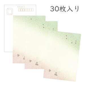 ݂ a͂u ̏\v30pbN  ƓFR[i[{JV ؔqU蕗  i 킢 _ t Y a a g  zO |XgJ[h