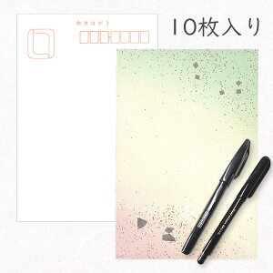 yLINEFN[|Lz݂ a͂ƃỹZbgu ̏\v10pbN ؂2{t  ƓFR[i[{JV ؔqU蕗  킢 _ t