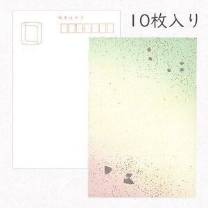 ݂ a͂u ̏\v10pbN  ƓFR[i[{JV ؔqU蕗  i 킢 _ t Y a a g  zO |XgJ[h
