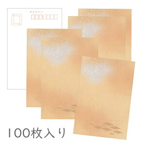 ݂ a͂u ̓v100pbN IWnEH^ _  킢 mQqU ڂ i a a g   zO  |XgJ[h Mtg 