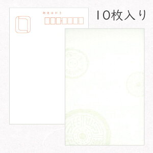 ݂ a͂u ̓\v10pbN  nɖ䕿  킢 _ i t Y a a g   zO  |XgJ[h Mtg  