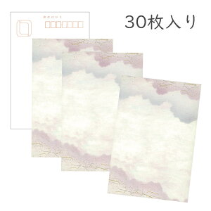 ݂ a͂u ̎O\v 30pbN ނ_{JV ㉺Ɏ_mQq  킢 _ i a a g   zO  |XgJ[h M