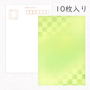 ݂ a͂u ̎O\Ov10pbN O[s iq _  킢 _ ΂̎s iq i a a g   zO  |XgJ[h M