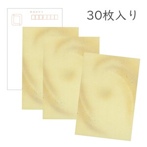 ݂ a͂u ̎O\lv30pbN t̒nKL  i i D XeL a a g   zO  |XgJ[h Mtg   v[g O