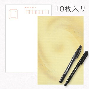 ݂ a͂ƃỹZbgu ̎O\lv10pbN y2{t t̒nKL  i D XeL a a g   |XgJ[h Mtg   v