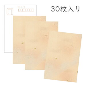 ݂ a͂u ̎O\܁v30pbN t͏ ڂ nKL  킢 i i D XeL a a g   zO  |XgJ[h Mtg  