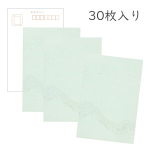 ݂ a͂u ̎O\Zv30pbN n }[u marble nKL t  i i D XeL a a g   zO  |XgJ[h Mtg 