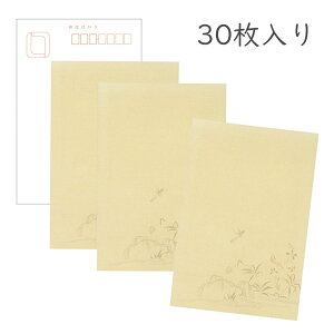 ݂ a͂u ̎O\v30pbN j{tW nKL t  i i D XeL a a g   zO  |XgJ[h Mtg   v