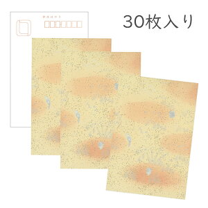 ݂ a͂u ̎O\v30pbN  x[WnnKL  i i D  XeL a a g   zO  |XgJ[h Mtg 