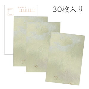 ݂ a͂u ̎lv30pbN aO[nEÓT_  т mQqU ڂ i a a g   zO  |XgJ[h Mtg 