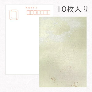 ݂ a͂u ̎lv10pbN aO[nEÓT_  т mQqU ڂ i a a g   zO  |XgJ[h Mtg 