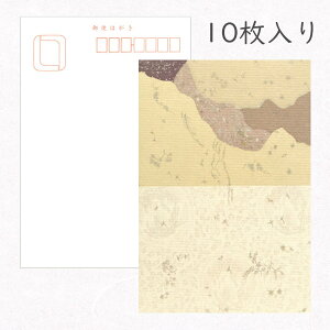݂ a͂u ̎l\v10pbN   {莛{ O\ZlƏW x[W F i t  Y i a a g  zO |XgJ[h Mt