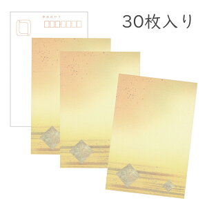 ݂ a͂u ̎l\v30pbN yFɃ{JV ؔ zO   F i a a g   nKL t |XgJ[h Mtg  