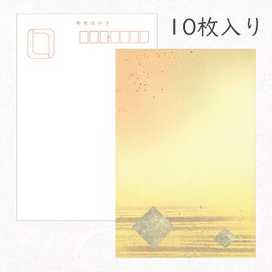 ݂ a͂u ̎l\v10pbN yFɃ{JV ؔ zO   F i a a g   nKL t |XgJ[h Mtg  