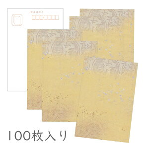 ݂ a͂u ̌܁v100pbN yFɐؔ zO   F i a a g   nKL t |XgJ[h Mtg   v[g 