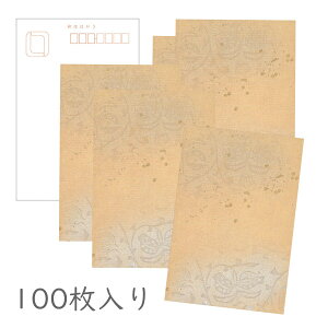 ݂ a͂u ̘Zv100pbN x[W̕{JVqؔ nKL t  i i D XeL a a g   zO  |XgJ[h Mtg 