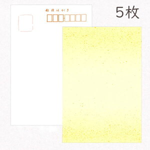 ݂ a͂u̎q Vn{JV qU Fv5pbN nKL t i  CG[ i D XeL a a g  zOƂ̎q s |XgJ[h Mtg 