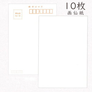 ݂ a͂  10pbN n anKL zO   G莆 G͂  Y i ㎿ Vv a g i |XgJ[h  K i Mtg   